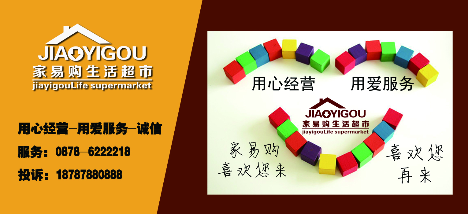 ���ľ�Ӫ-�ð�����